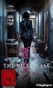 The Villainess (2017) 
