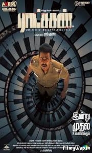 Ratsasan (2018) 