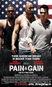 Pain & Gain (2013) 