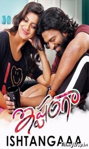 Ishtangaa (2018)    