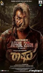 Raaghu (2023)    