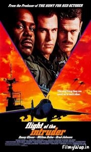 Flight of the Intruder (1991) 