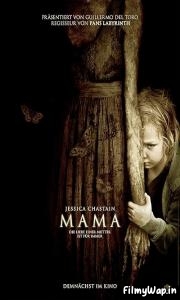 Mama (2013) 