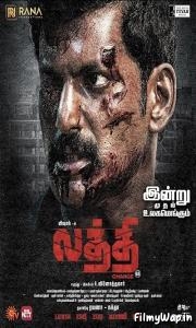 Laththi (2022)      