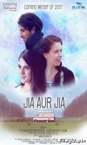 Jia Aur Jia (2017)    