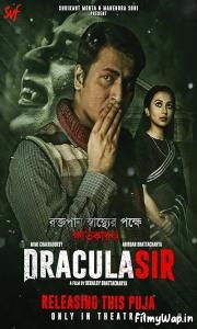Dracula Sir (2020)     