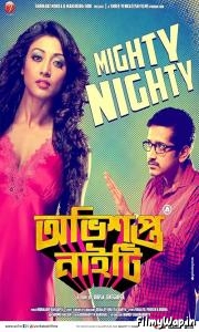 Obhishopto Nighty (2014)     