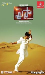 Paisa (2013)     