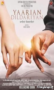 Yaarian Dildariyan (2022)     