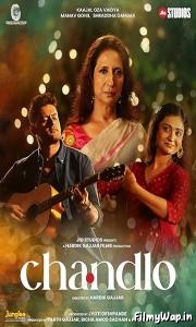 Chandlo (2023)     