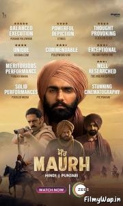 Maurh (2023)     
