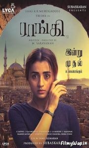 Raangi (2022)    