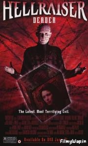 Hellraiser - Deader ( 2005) 
