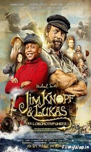 Jim Button and Luke The Engine Driver (2018) 