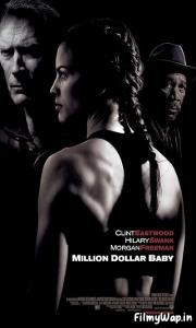 Million Dollar Baby (2004) 