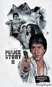 Police Story 2 (1988) 