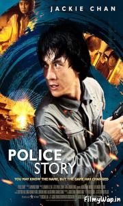 Police Story (1985) 