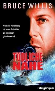 Striking Distance (1993) 