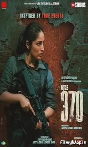 Article 370 (2024)    