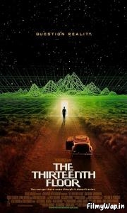 The Thirteenth Floor (1999) 