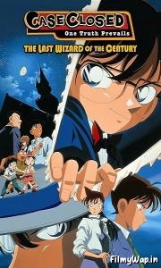 Detective Conan Movie 03 – The Last Wizard of the Century (1999)