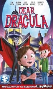Dear Dracula (2012) 