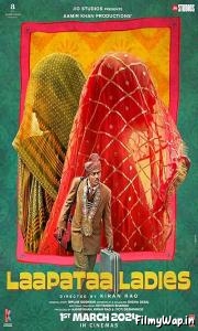 Laapataa Ladies (2023)    