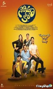 Narayana & Co (2023)     