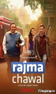 Rajma Chawal (2018)  