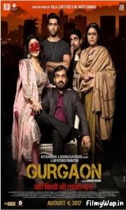 Gurgaon (2017)    