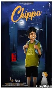 Chippa (2019)    