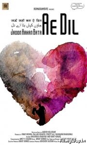 Lovefucked (2018)   
