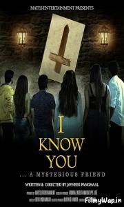 I Know You (2020) 