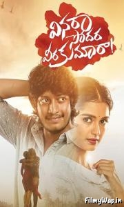 Vinara sodara veera kumara (2019)   