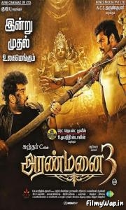 Aranmanai 3 (2021)    