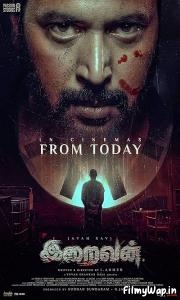 Iraivan (2023)    