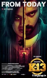 K-13 (2019)    