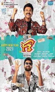 F3: Fun and Frustration (2022)       