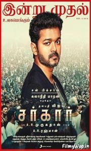 Sarkar (2018)    