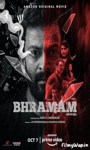 Bhramam (2021)    