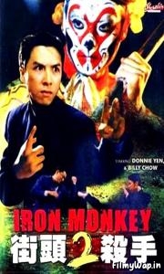 Iron Monkey 2 (1996) 