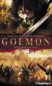 Goemon (2009) 