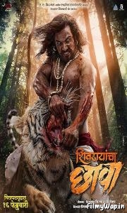 Shivrayancha Chhava (2024)     