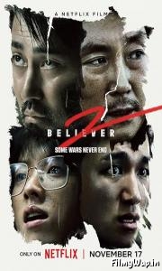 Believer 2 (2023) 