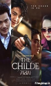 The Childe (2023) 