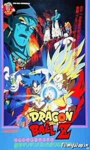 Dragon Ball Z: Bojack Unbound (1993)