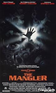The Mangler (1995) 