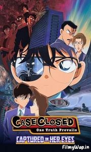 Detective Conan: Captured in Her Eyes (2000)