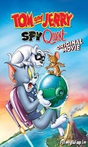 Tom and Jerry: Spy Quest (2015)