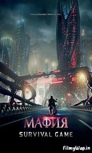 Mafia: Game of Survival (2016) 